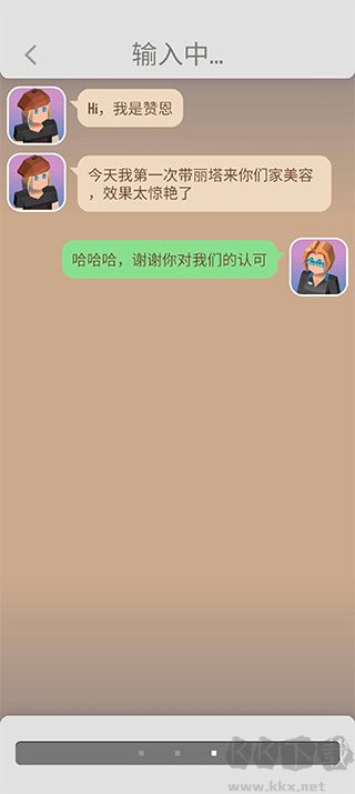 宠物大亨(Petdise Tycoon)