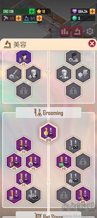 宠物大亨(Petdise Tycoon)