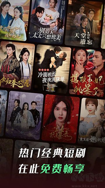 七猫短剧app免费版