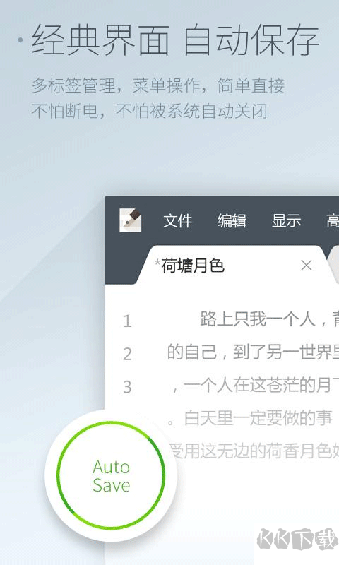 超卓文本编辑器