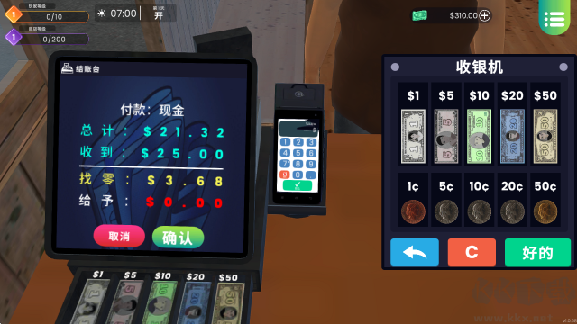 漫画书店模拟器