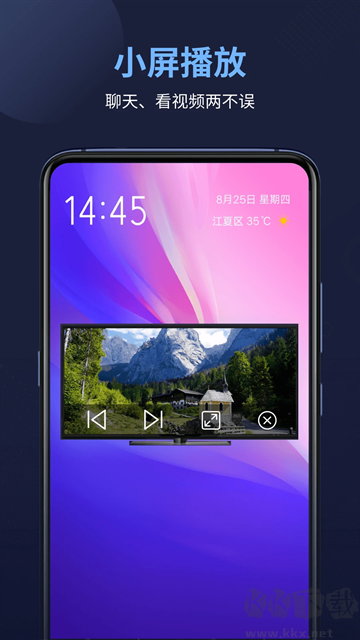 万能电影播放器app最新版