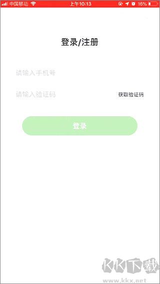 洪恩学堂教师端