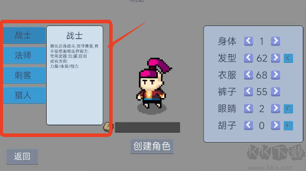 契约与冒险英雄传说