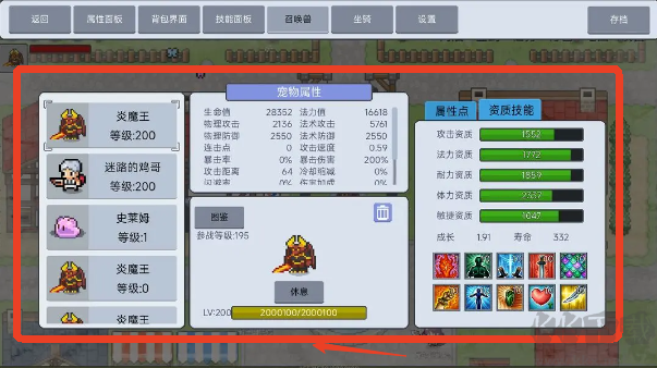 契约与冒险英雄传说