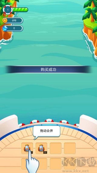 海盗防御
