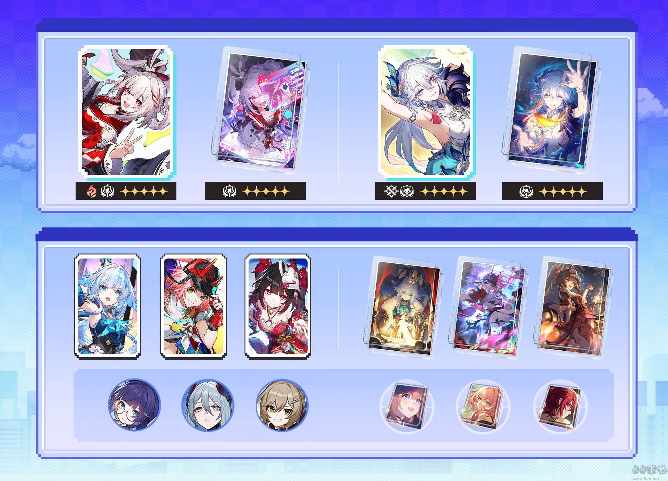 崩坏星穹铁道4.0版本活动跃迁(其二)介绍