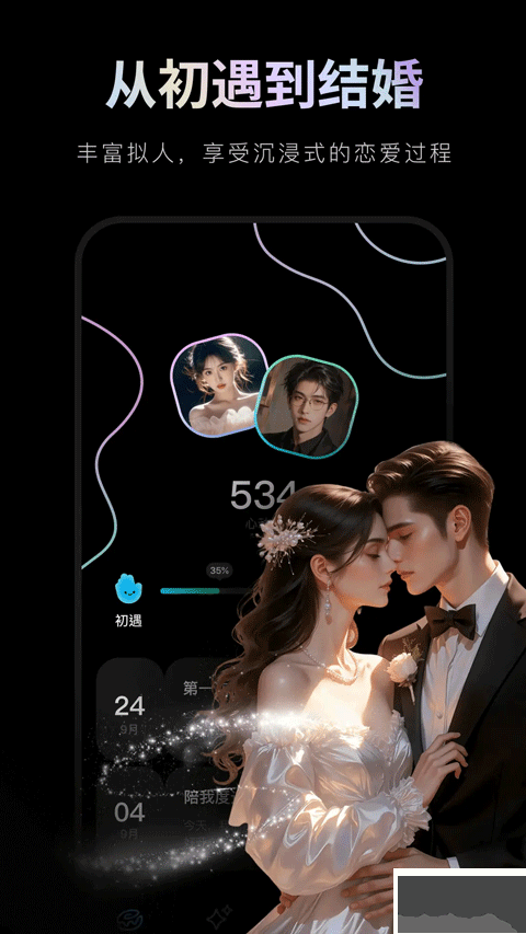 甜甜圈官方正版