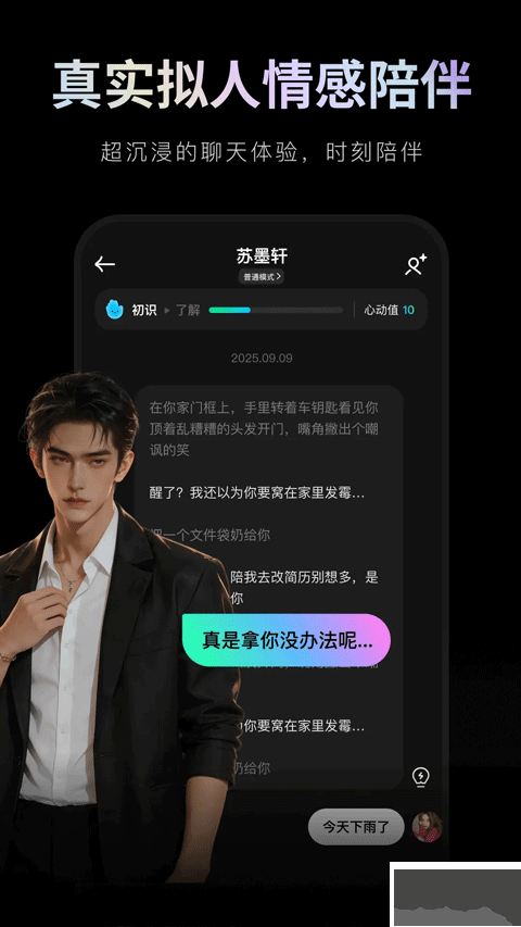 甜甜圈官方正版