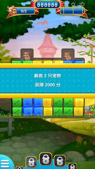 宠物拯救传奇