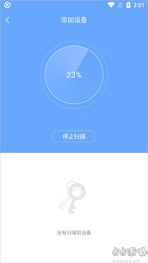 乐开APP