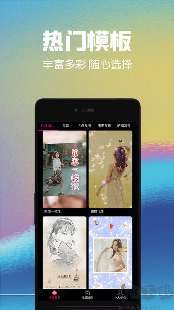 视频剪辑助手app手机版