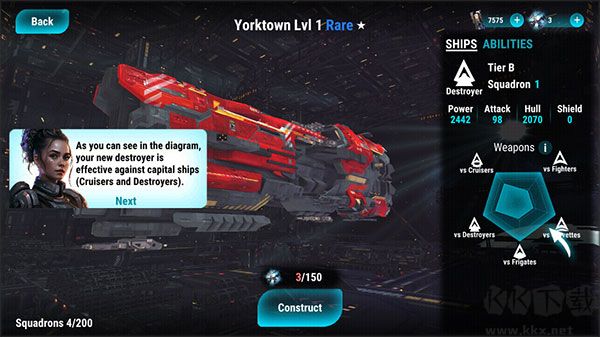 星际飞船模拟器