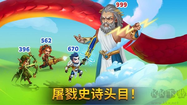 勇士争霸赤胆联盟(Hero Wars)