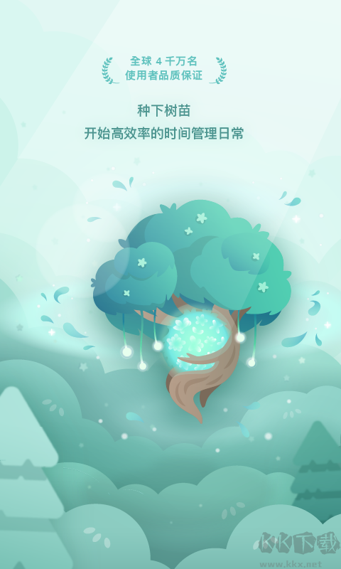 Forest专注森林