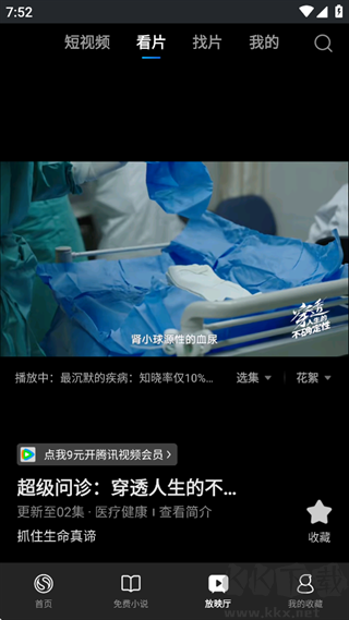 搜狗浏览器极速版