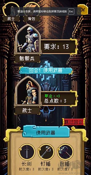 该地牢无人生还