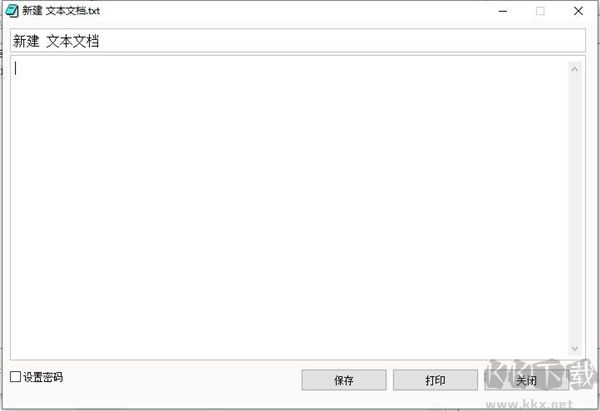 私密记事本软件