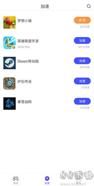 GoLink手游加速器