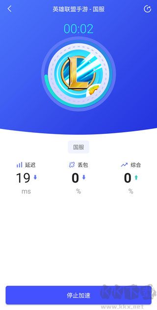 GoLink手游加速器