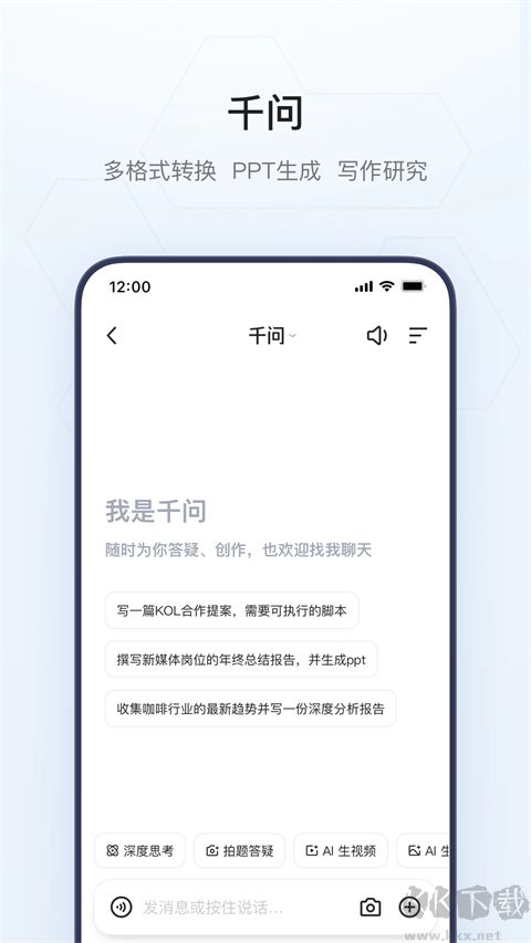 夸克小说免费阅读