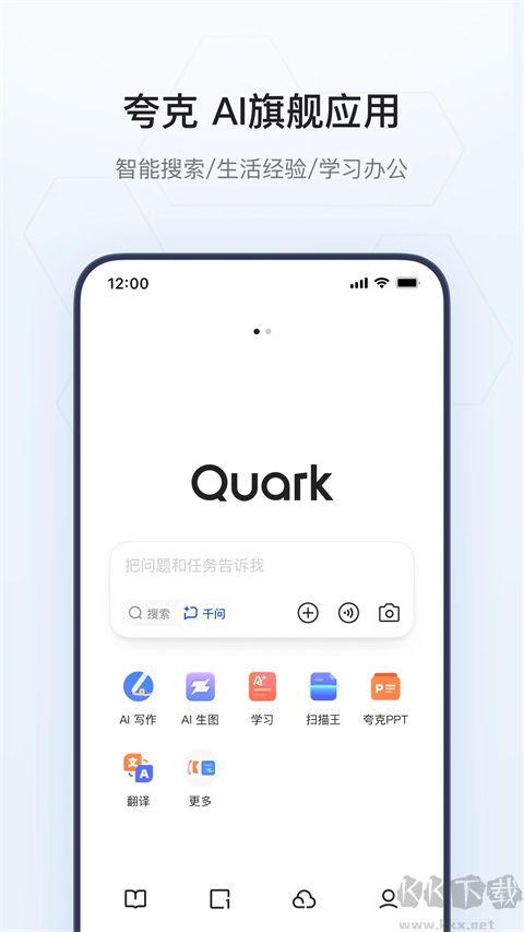 夸克小说免费阅读