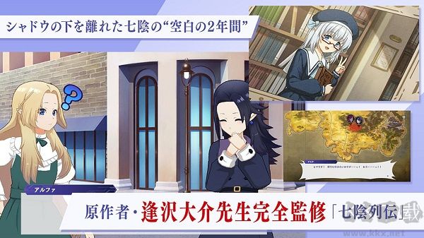 想要成为影之实力者