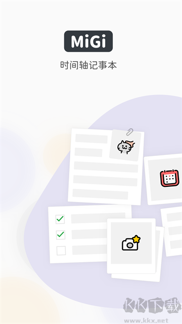 Migi笔记app手机版
