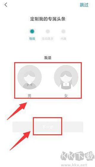 华人头条app安卓版