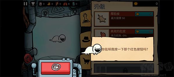 逃离实验室