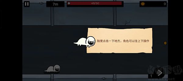 逃离实验室