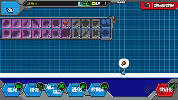 数码宝贝驯兽师2