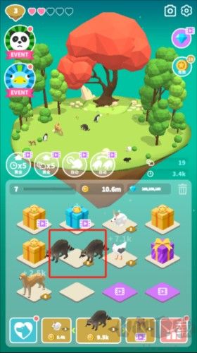 萨法里归并动物