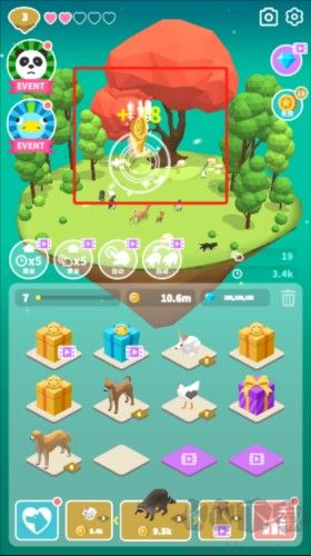 萨法里归并动物