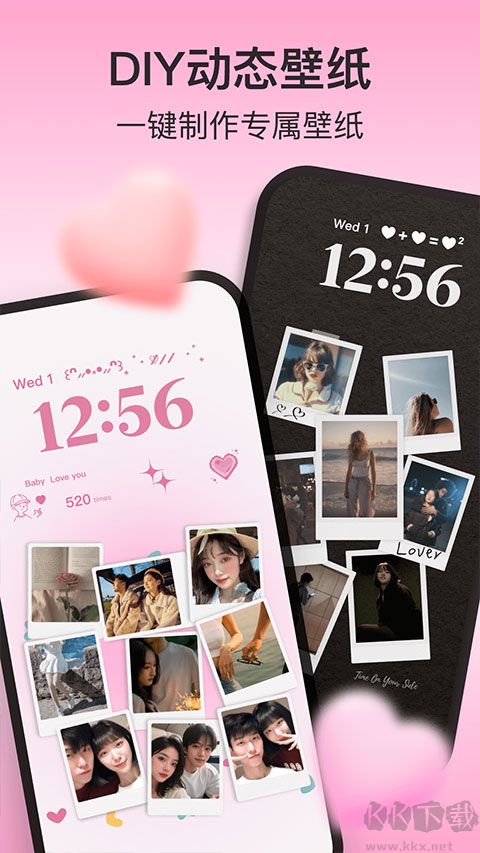 iScreen桌面小组件