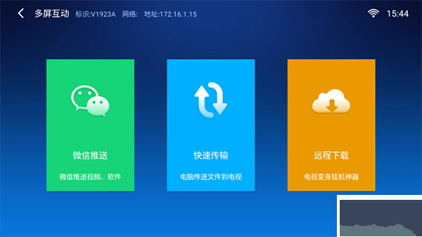 小白文件管理器