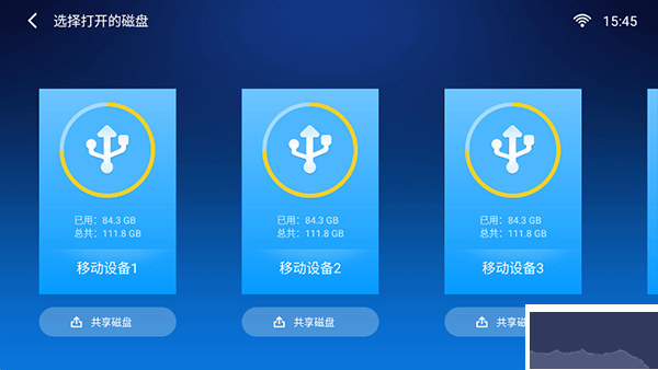 小白文件管理器