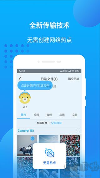 万能联播app最新版