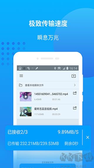 万能联播app最新版