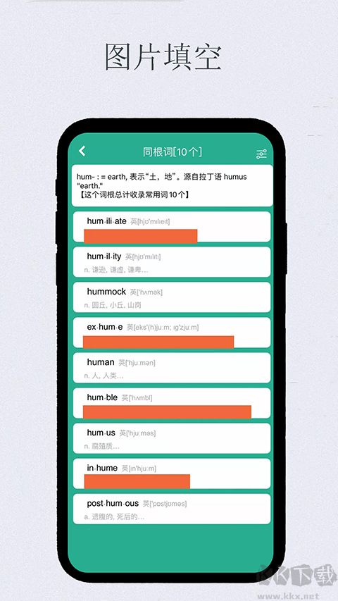艾宾浩斯复习笔记