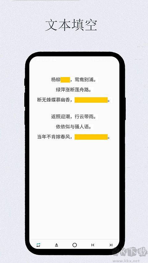 艾宾浩斯复习笔记