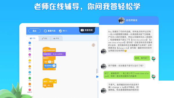 西瓜创客APP官方版高清大图 西瓜创客APP官方版v5.0.14最新版