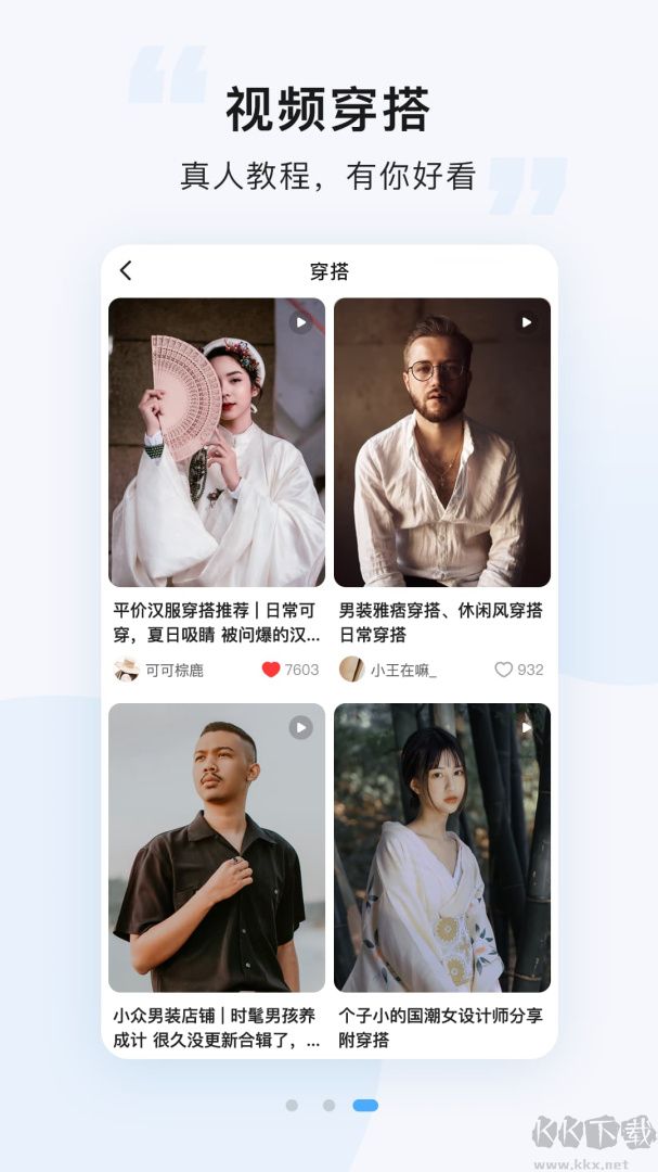 悠洗洗衣app最新版v8.3.4安卓版