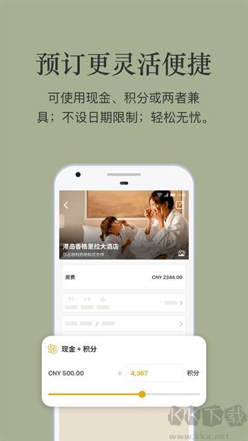 香格里拉会
