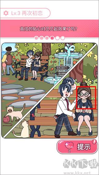 欧贝贝脱单日记