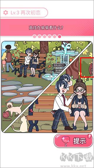 欧贝贝脱单日记