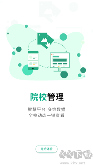木马课堂