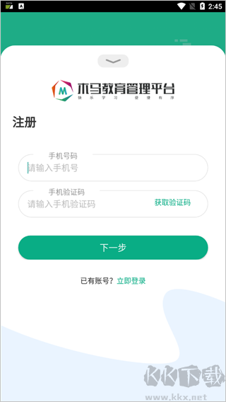 木马课堂
