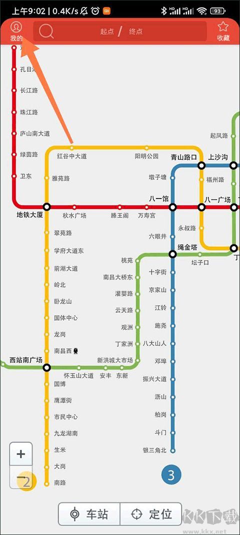 地铁通