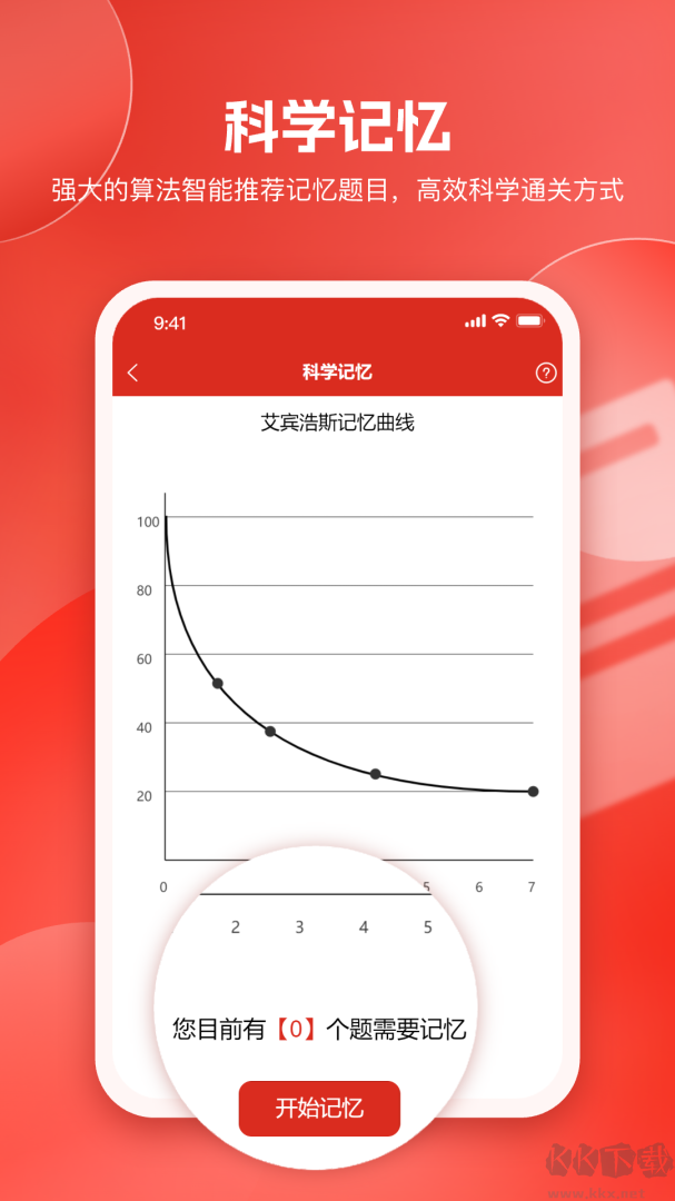 美题app最新版v13.9.6安卓版